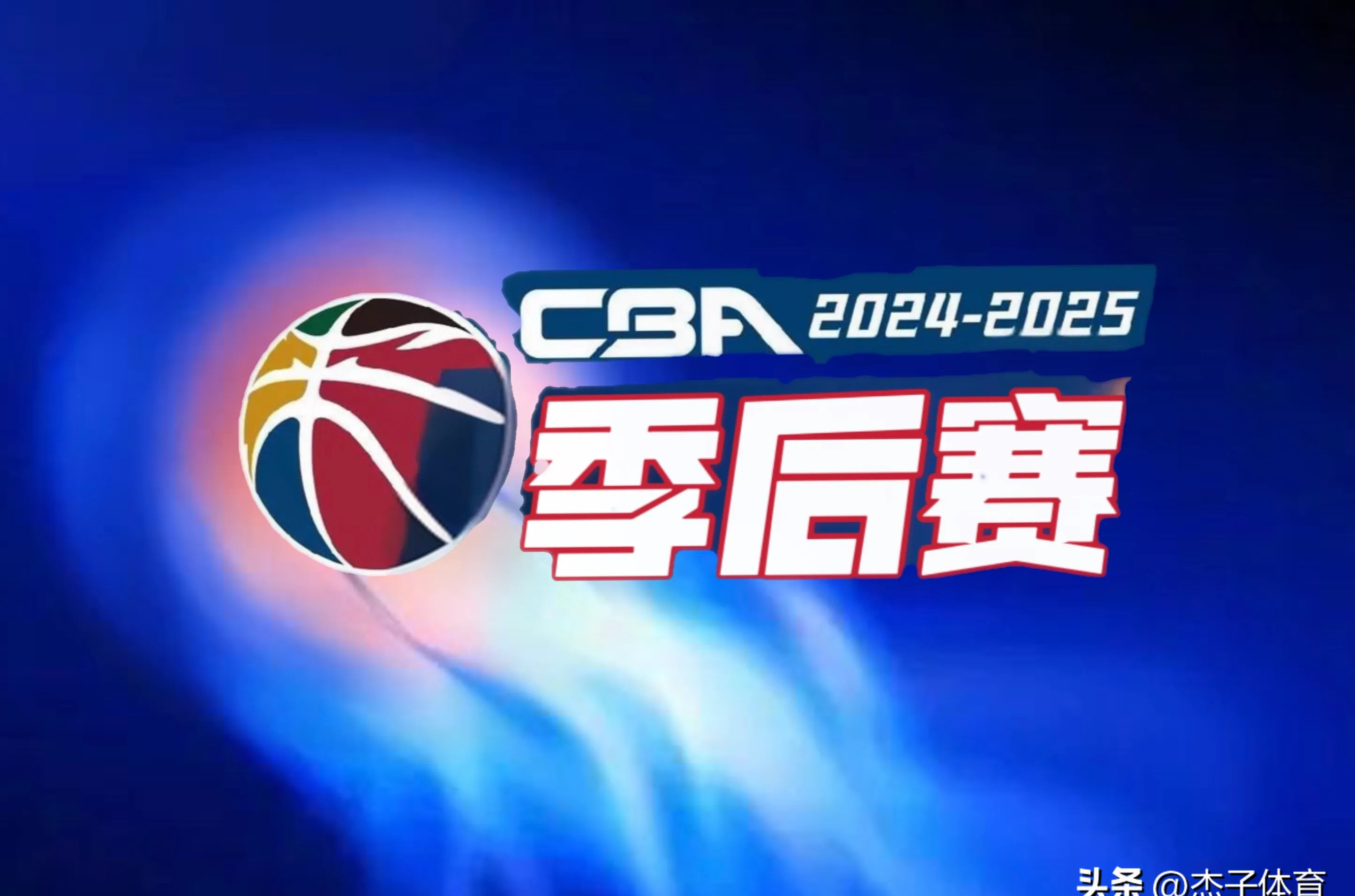 包含法兰克福迎CBA季后赛关键赛，今晚迎来里程碑，管理层满意，团队化学反应显著的词条
