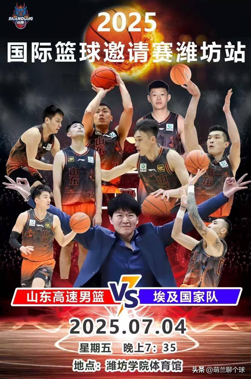 山东男篮迎NBA季后赛关键赛；转会期绝杀压哨；底气十足；年轻球员得到机会的简单介绍