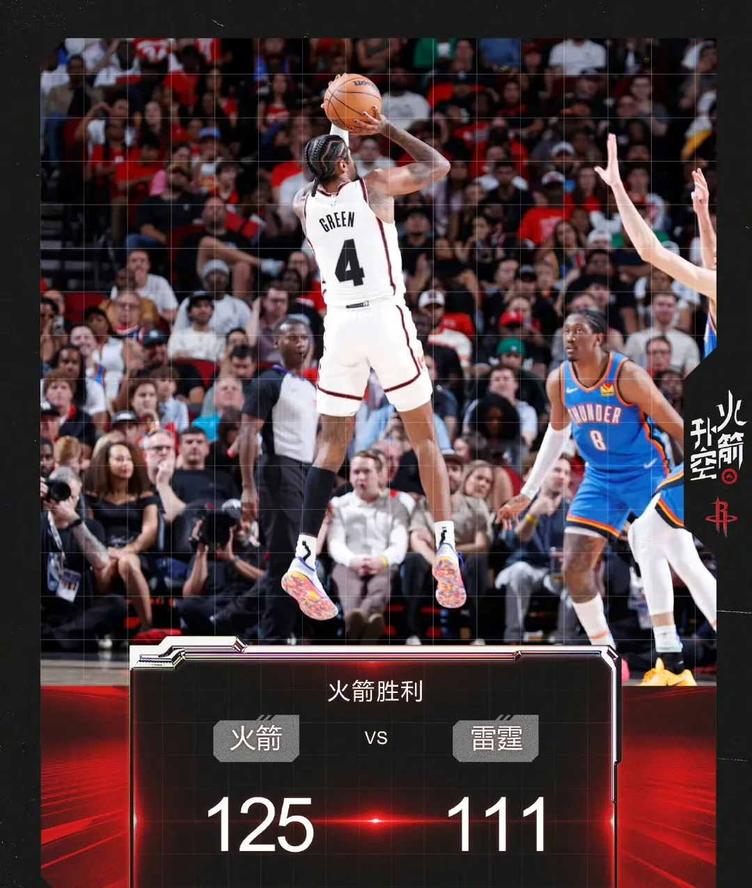包含转折点!迈阿密热火篮板制胜;NBA季后赛赛后攻防权衡;震撼外界;控场能力受关注的词条爱游戏下载
