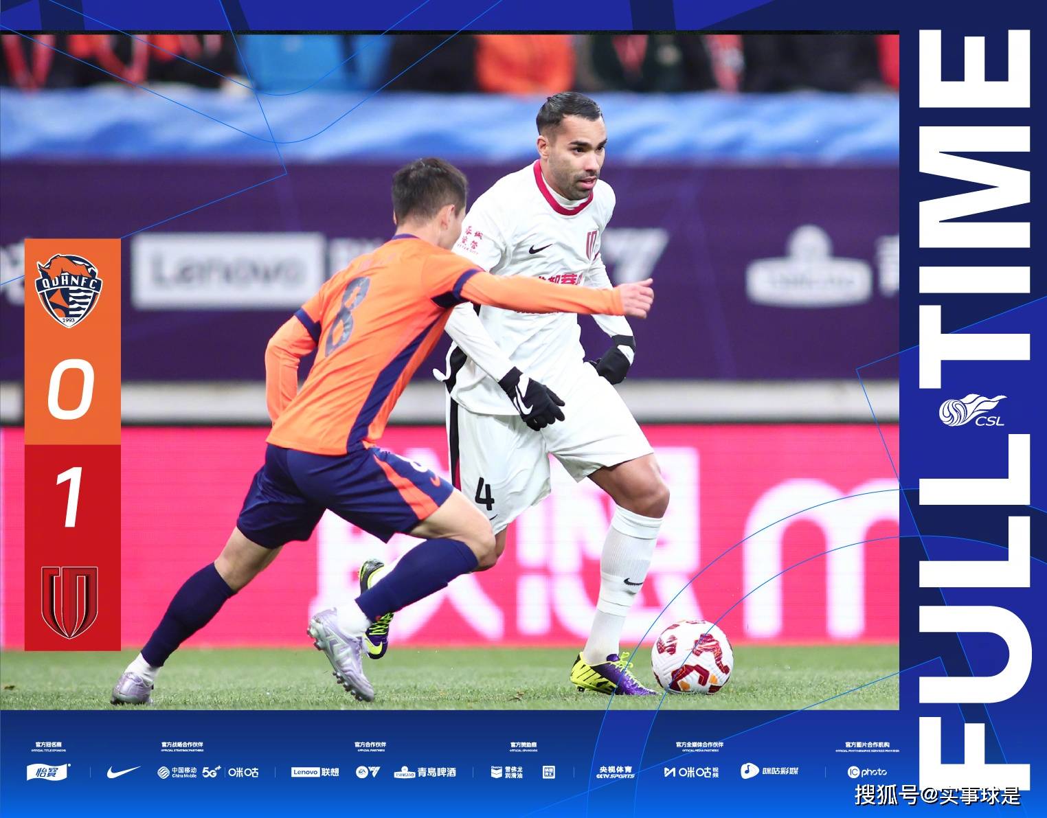 加时末段德甲焦点战，北京国安造点机会，气氛紧张，赛程密集仍需轮换的简单介绍