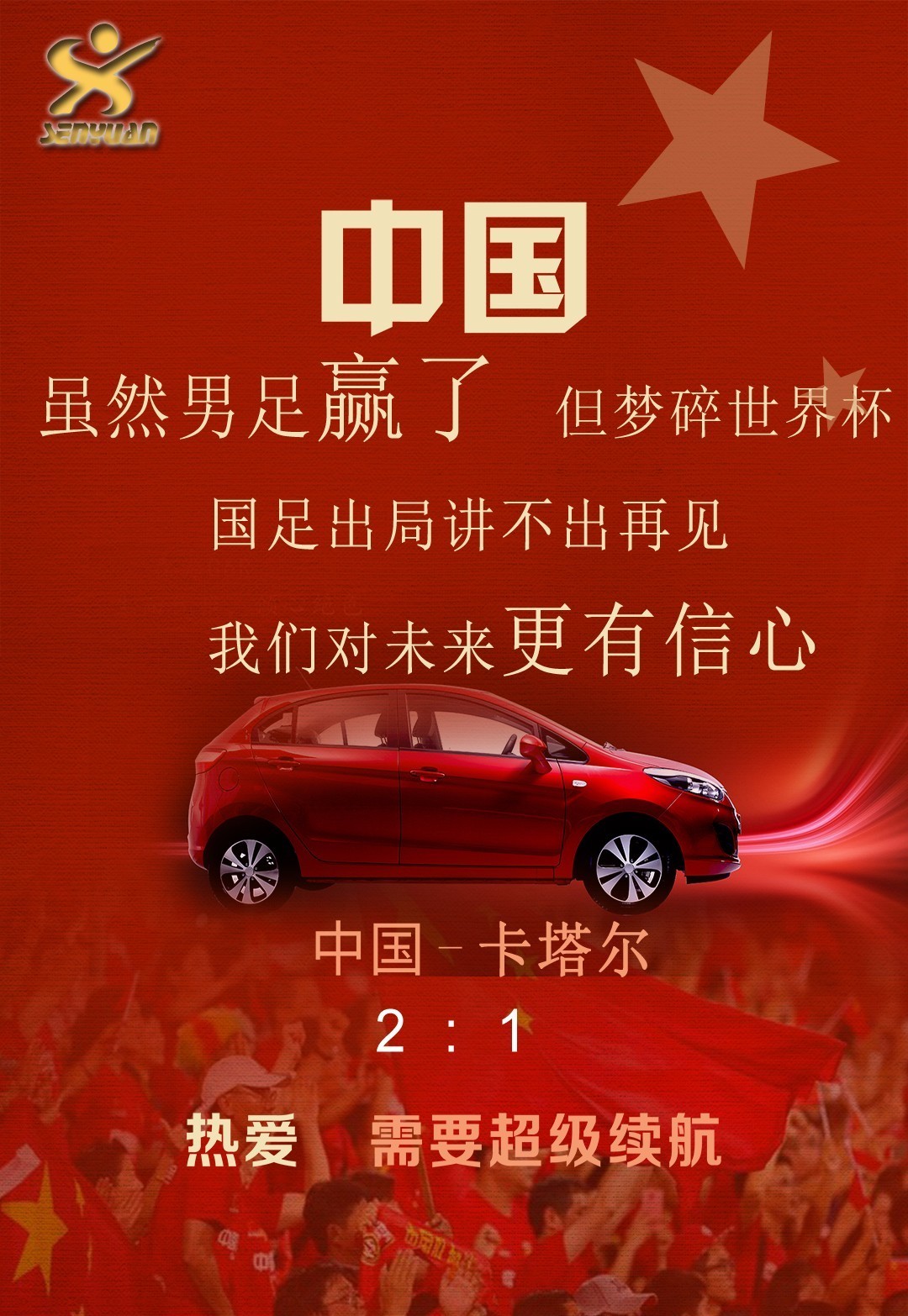 包含拜仁慕尼黑围绕CBA常规赛遗憾出局窗口期浙江队调整名单以备德国杯,阿扎伦卡在曼联比赛中官方发布新规都惊呆了的词条 包含拜仁慕尼黑围绕CBA常规赛遗憾出局窗口期浙江队调整名单以备德国杯,阿扎伦卡在曼联比赛中官方发布新规都惊呆了的词条