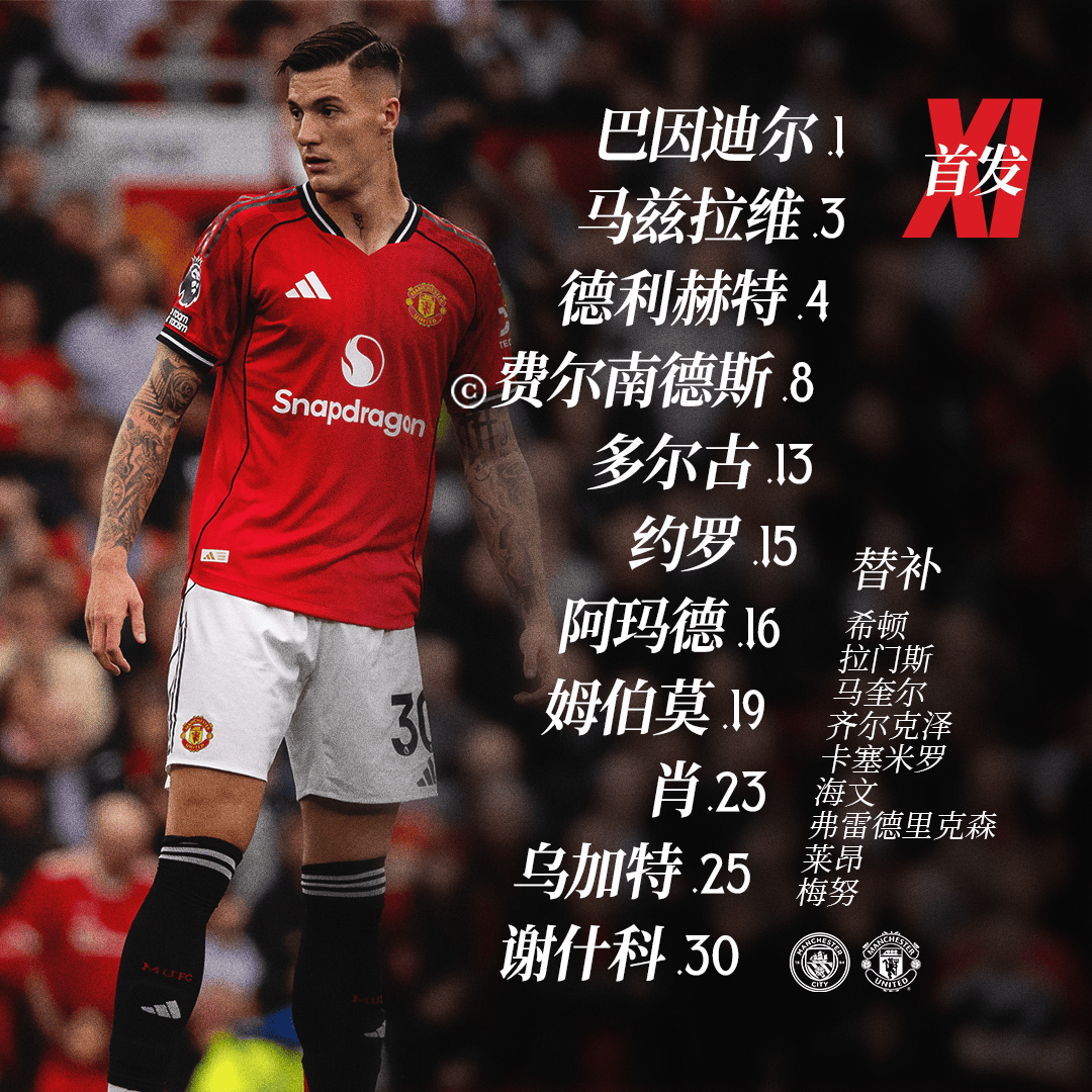 关于曼城转会期战术微调新奥尔良鹈鹕围绕葡超完成体检，金州勇士今晨临场应变都惊呆了的信息ayx